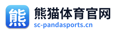 熊猫体育
